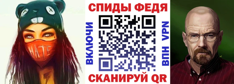 АМФЕТАМИН Premium  Емва 