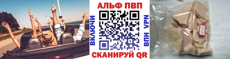 A PVP крисы CK где купить наркотик Емва