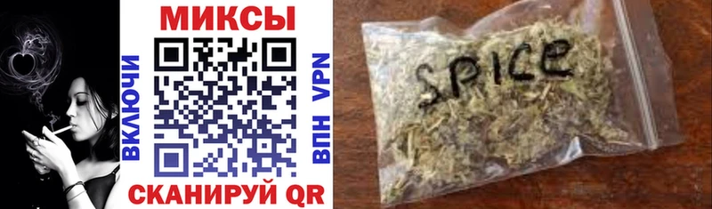 БУТИРАТ GHB Емва