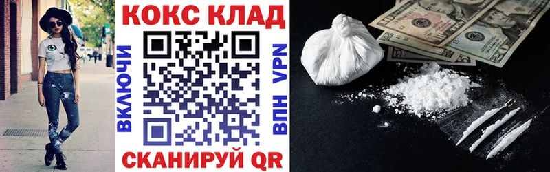 omg как войти  Емва  КОКАИН Колумбийский 