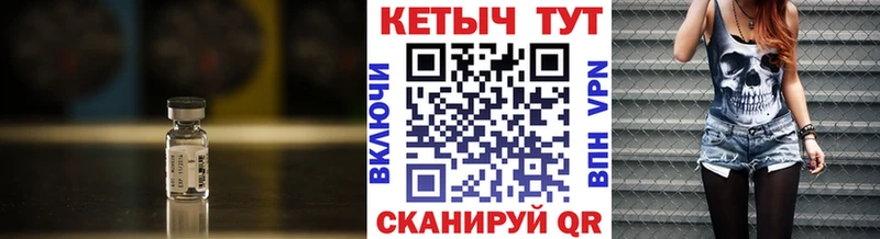 Кетамин VHQ  Емва 