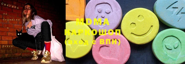 стафф Новый Уренгой