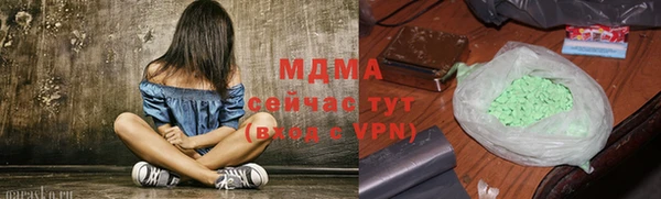 мефедрон мука Нязепетровск