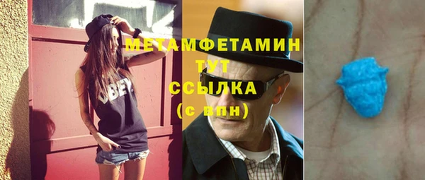 бутират Гусь-Хрустальный