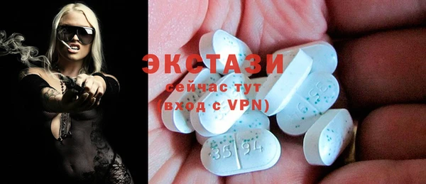 бошки Гусиноозёрск