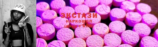 альфа пвп Гусев