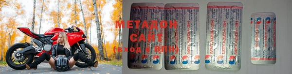бутират Гусь-Хрустальный