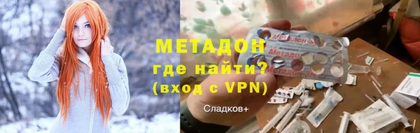 мефедрон мука Нязепетровск