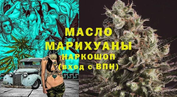 стафф Новый Уренгой