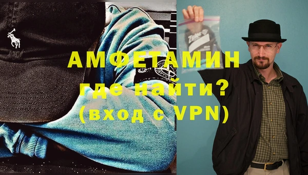 мяу мяу кристалл Няндома