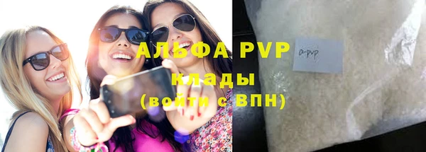 бутират Гусь-Хрустальный