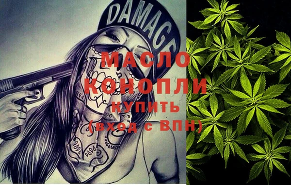 бутират Дмитровск