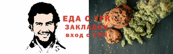 прущие крисы Долгопрудный
