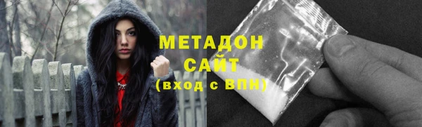 бутират Дмитровск
