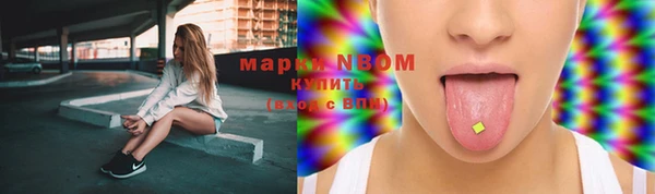 COCAINE Орехово-Зуево