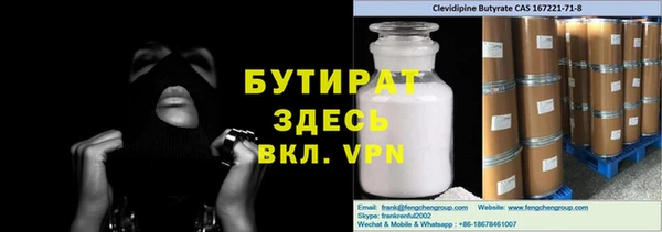 бошки Гусиноозёрск