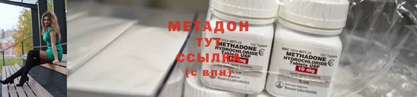 бошки Гусиноозёрск