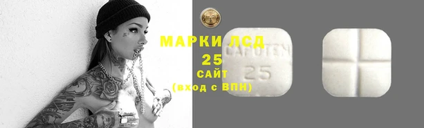 мефедрон мука Нязепетровск