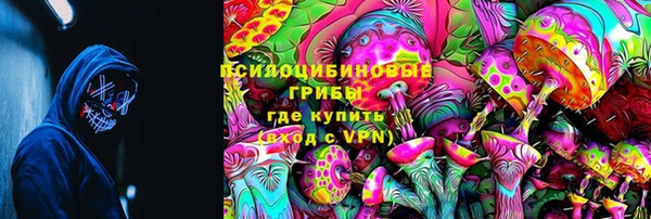 мефедрон мука Нязепетровск