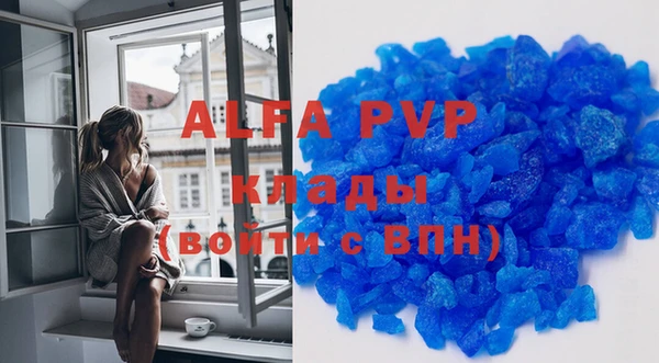 мяу мяу кристалл Няндома