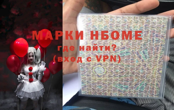 mdma Нягань