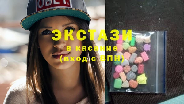 мяу мяу кристалл Няндома