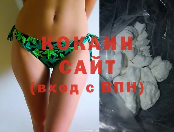 мефедрон мука Нязепетровск