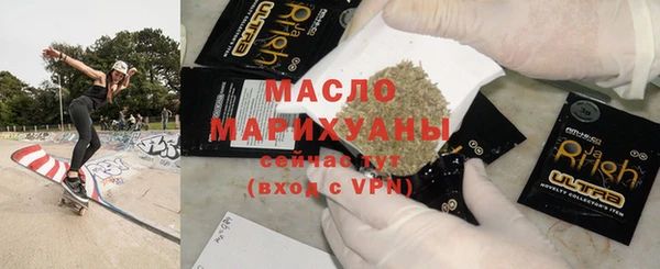 мяу мяу кристалл Няндома