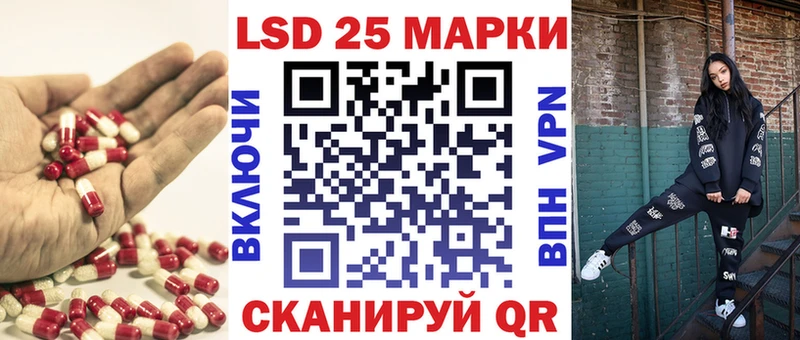 гидра tor где можно купить наркотик Емва LSD-25 экстази кислота