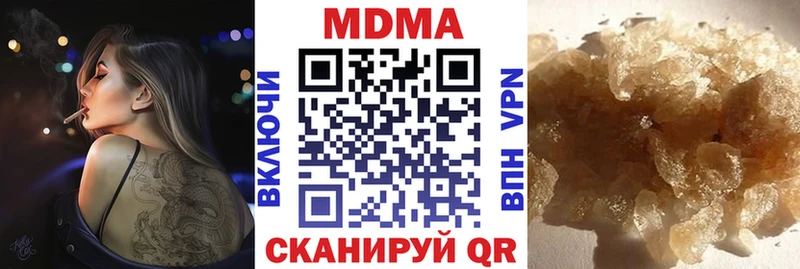 купить наркотик Емва MDMA Molly
