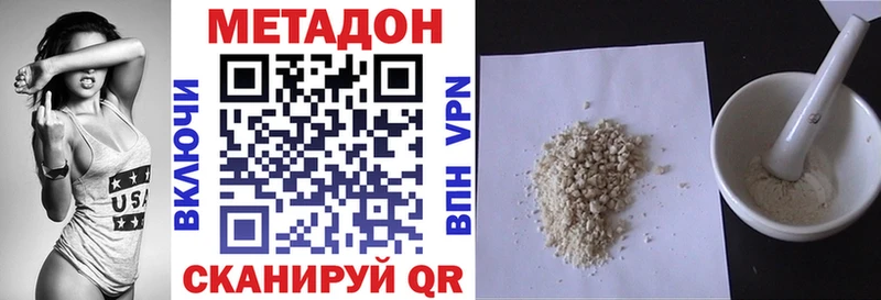 МЕТАДОН мёд  где можно купить наркотик  Емва 