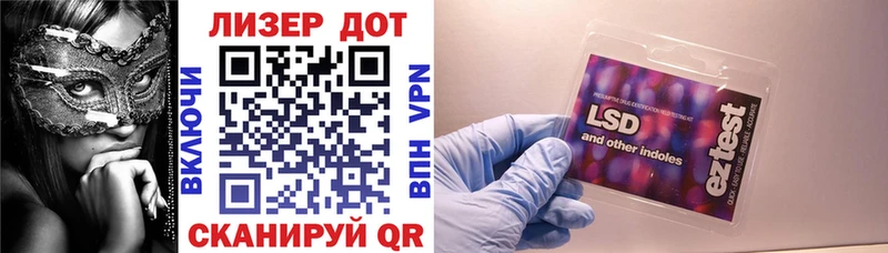 Марки 25I-NBOMe 1,5мг  где можно купить   Емва 