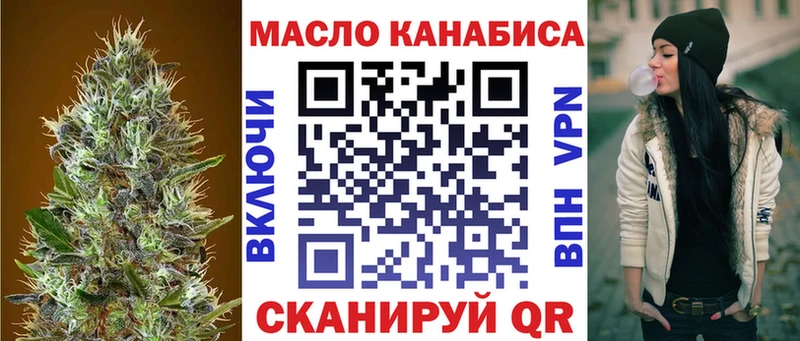 Дистиллят ТГК вейп с тгк  продажа наркотиков  Емва 