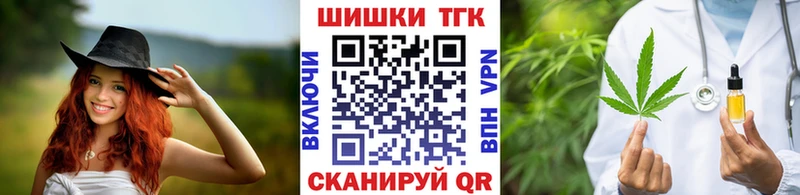 Шишки марихуана сатива  Емва 